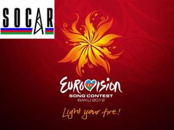 Eurovision-2012-Baku-SOCAR-logo