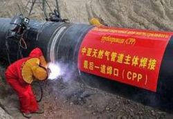 GAS_Central-Asia-pipeline_China-2