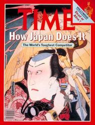 TIME_Japan_mar_1981